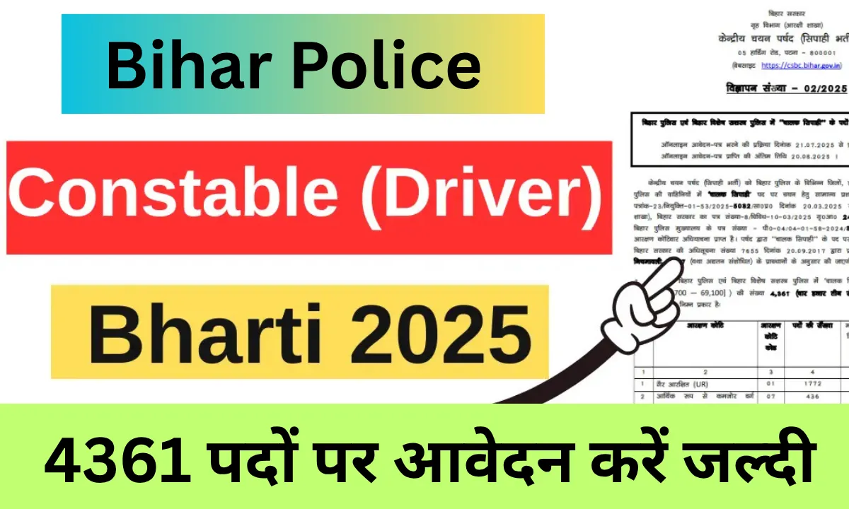 Bihar Police Constable Driver