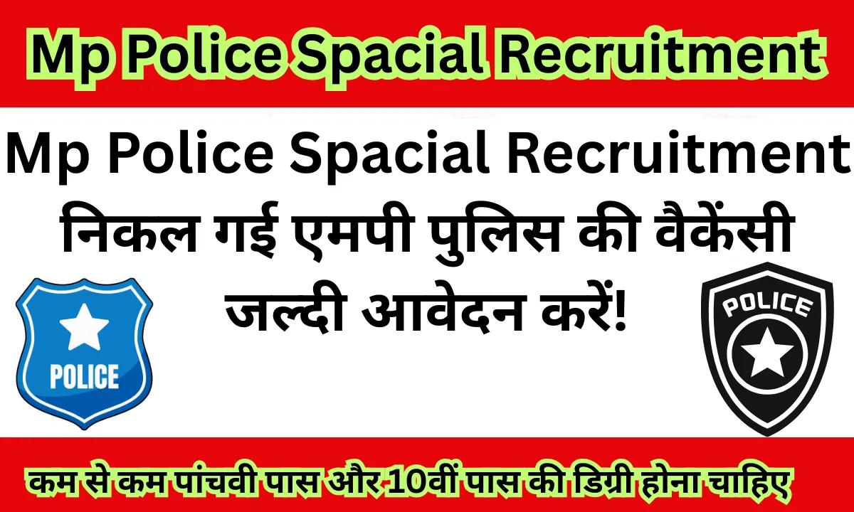 Mp Police Spacial Recruitment