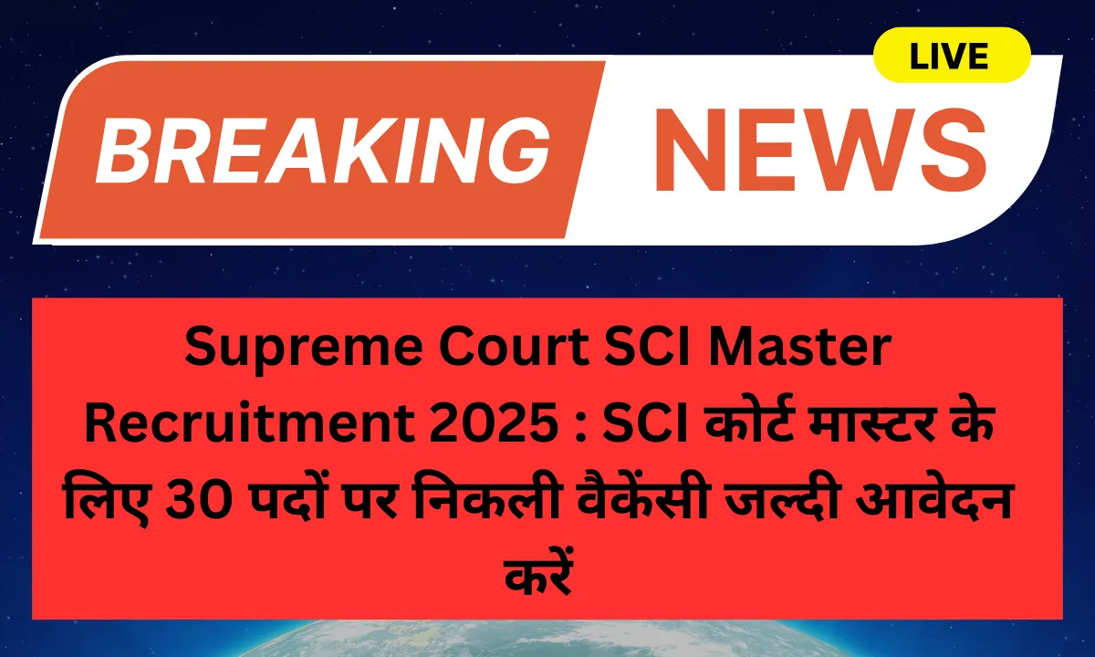 Supreme Court SCI Master