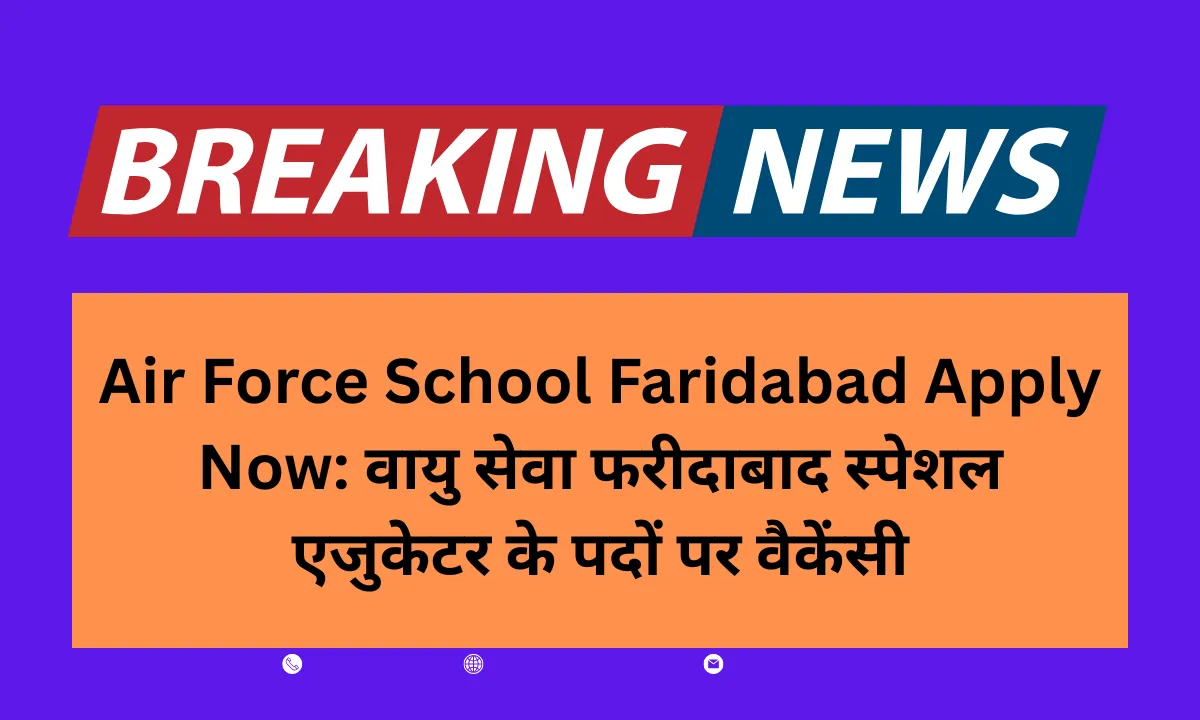 Air Force School Faridabad