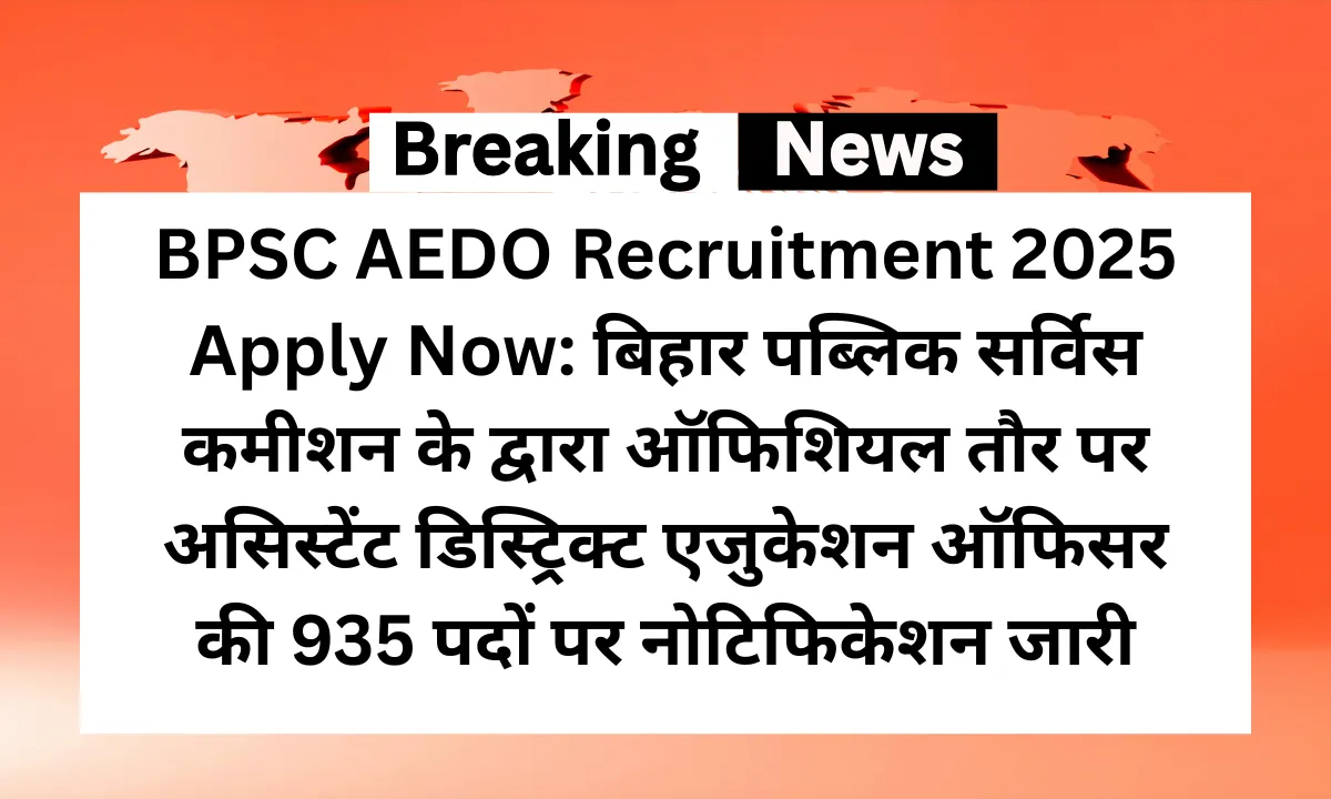 BPSC AEDO Recruitment