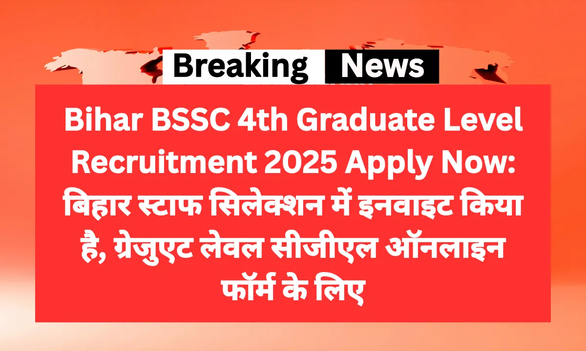 Bihar BSSC 4th Graduate Level