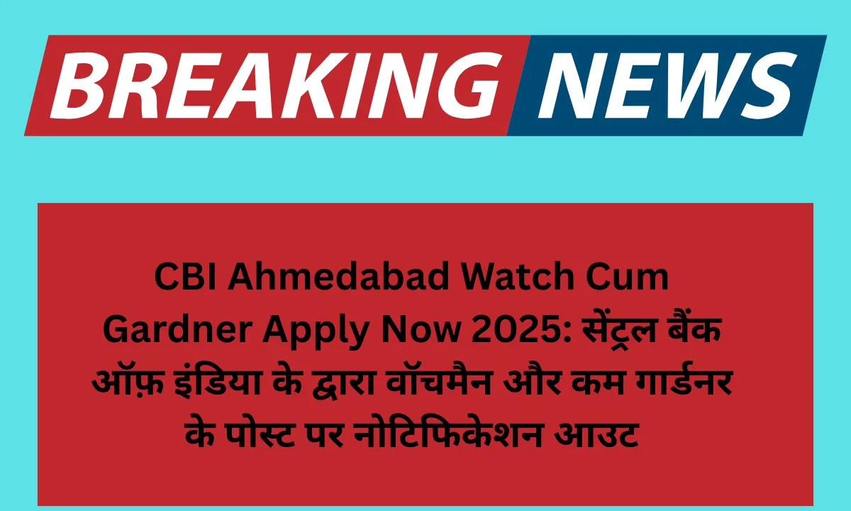 CBI Ahmedabad Watch Cum Gardner