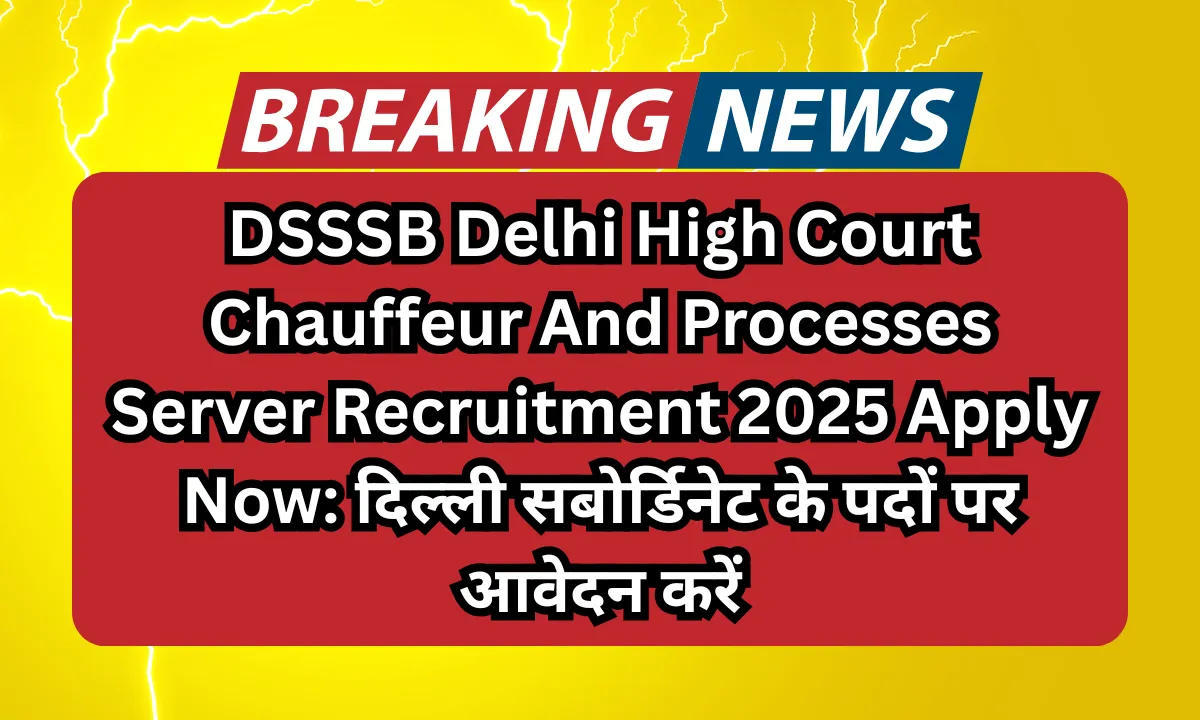 DSSSB Delhi High Court Chauffeur And Processes Server