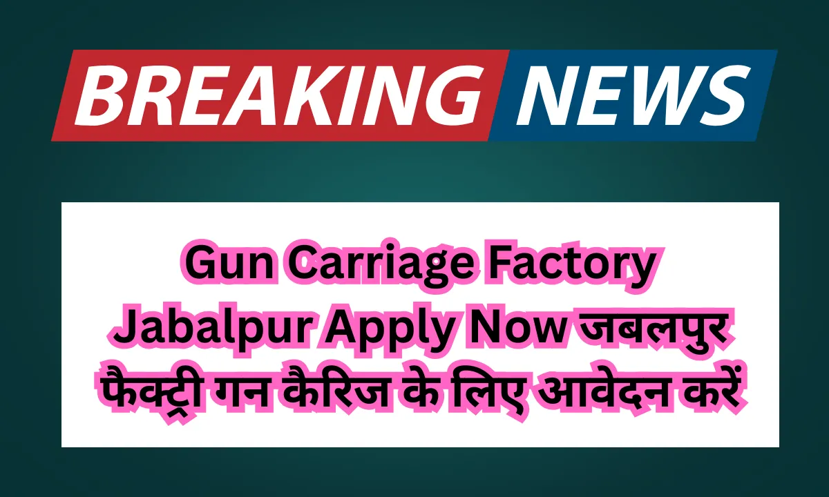 Gun Carriage Factory Jabalpur