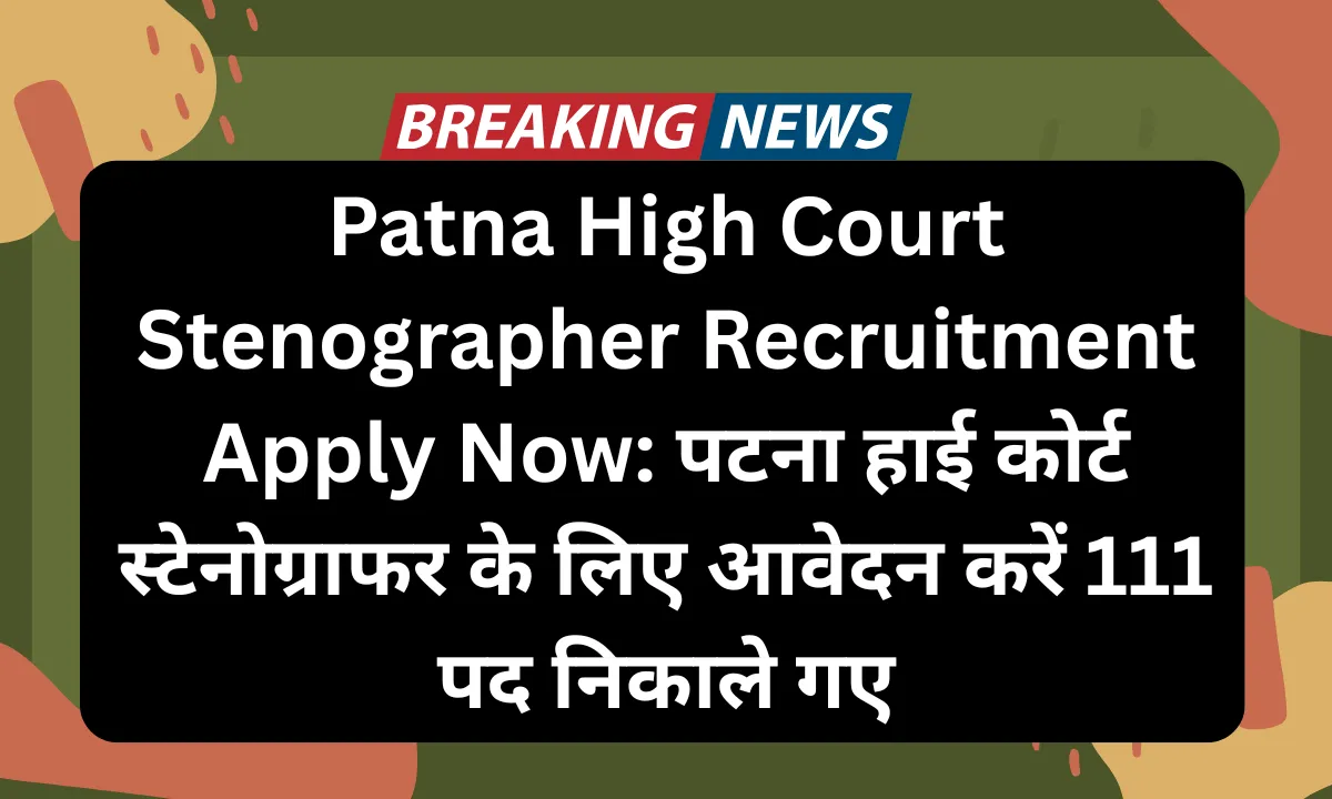 Patna High Court Stenographer