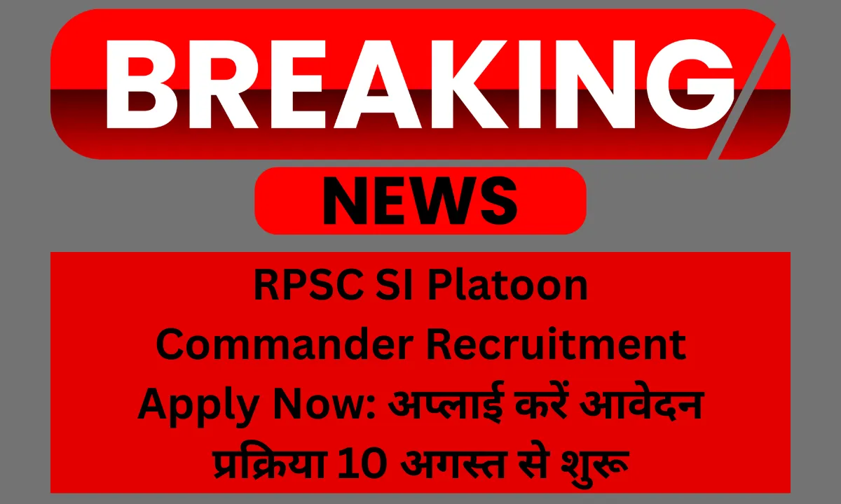 RPSC SI Platoon Commander