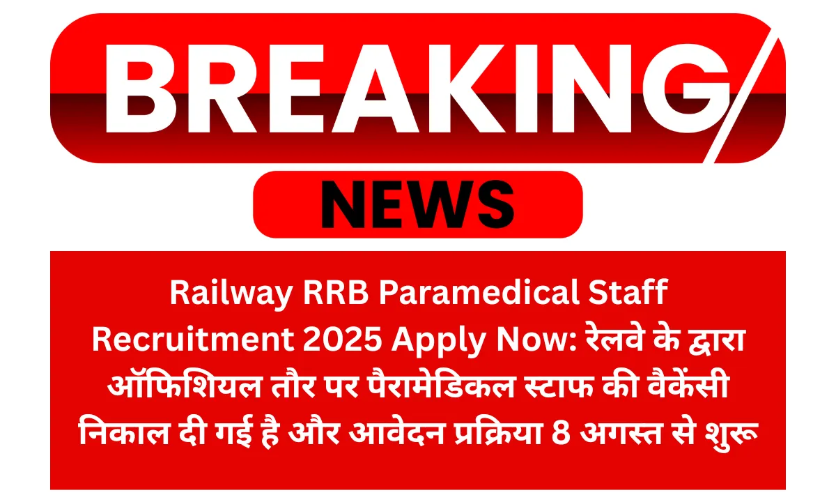 Railway RRB Paramedical Staff Recruitment
