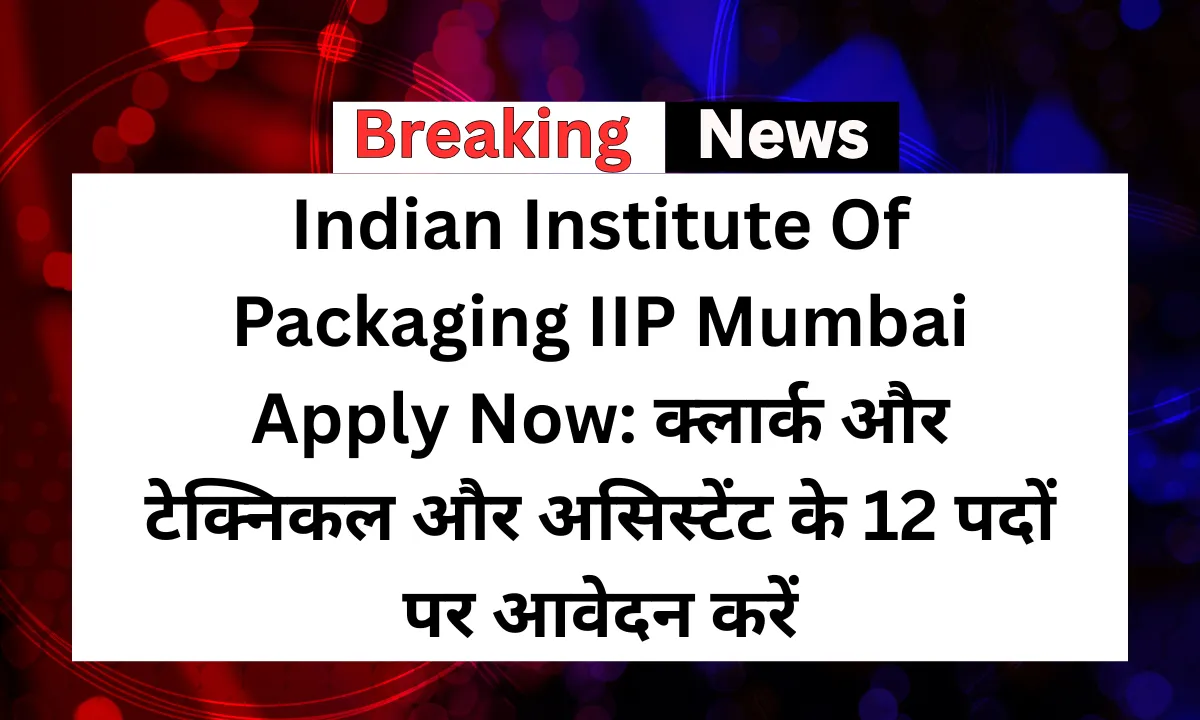 Indian Institute Of Packaging IIP